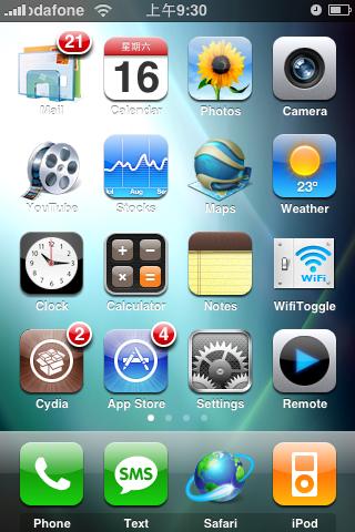 winterboard_vista.jpg